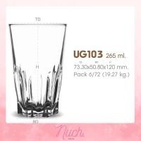 ราคา แก้วก้นจีบ โอลี้ยง ทรงโบราณ แก้ว UG103 ขนาด 9 ออนซ์ ส่งฟรี (20963033209)