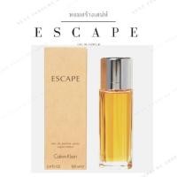 ราคา CK Escape for Women กลิ่นติดทนนาน น้ำหอมแท้แบ่งขาย 5ml 10ml (15002205133)
