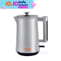ราคา Clarte กาต้มน้ำไฟฟ้า แบบ ร้อนเร็วขนาด1 7ลิตรรุ่นFKT178SP Jay Market (389637573)