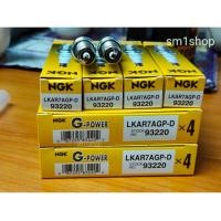 ราคา หัวเทียน อัลติส 2012 ยาริส เอทีฟ1 2 LKAR7AGP D สำหรับ Toyota Altis 2012 DUO Nissan Almera March Tida Sylphy NGK LKAR7AGP D 4หัว หัวเทียนเข็ม NGK แท้ เกรด Platinum 4หัว ราคาต่อ 1 กล่อง มี 4 หัว ใช้สำหร