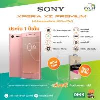 ราคา Sony Xperia XZ Premium XZP จอ 5 46นิว สองซิม มือถือโซนี่ ของใหม่ ประกันร้าน12 เดือน ร้าน itrust Line ID itrustz ติดต่อได้ 087 348 8484 24ชม (14748948873)