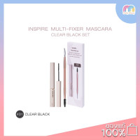 ราคา Mude Inspire Multy Fixer Mascara Clear Black Set (21097555019)