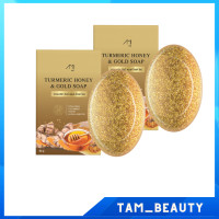 ราคา พร้อมส่ง สบู่ขมิ้นหมักน้ำผึ้งทองคำ สบู่แม่ตั๊ก ศิริพร สูตรขมิ้นหมักทองคำ ใช้ดีมาก ขนาด60กรัม ก้อน ของแท้100 (20882153339)