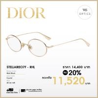 ราคา กรอบแว่นสายตา Dior รุ่น STELLAIREO7F (16414106532)