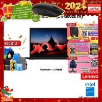 ราคา ผ่อน 0 10 ด แถมเพิ่ม MOUSE MS116 แถมเพิ่ม JOY GAME กดซื้อ Gaming Backpack 889 Lenovo ThinkPad L13 Gen 4 21FG002ETH i5 1345U ประกัน 3 Y (20321402302)