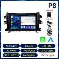 ราคา Acodo 2din 10Android 12 HeadunitสำหรับNissan Navara NP300 Terra 2016 2018 Wifi 4Gเครื่องเสียงรถยนต์Carplay Auto QLED AM FMวิทยุRDS GPSบลูทูธเพลงDSP IPSหน้าจอสัมผัสวิทยุสเตอริโอPlug And Playพัดลมระบายค