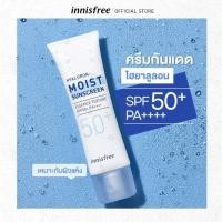 ราคา innisfree hyaluron moist sunscreen Innisfree True Mild Cica Sunscreen 35ml (18413260871)