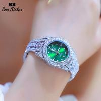 ราคา BS Bee Sister ผู้หญิงนาฬิกาแฟชั่น Casual หรูหราเกาหลีรุ่นปฏิทินนาฬิกาข้อมือควอตซ์กันน้ำสายสแตนเลสสุภาพสตรี Elegant Diamond Rhinestone นาฬิกาของขวัญสำหรับ Famale ขาย1725 (15183924722)