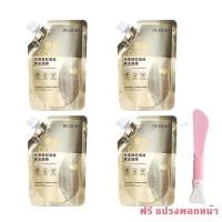 ราคา มาส์กทองคำขัดผิวฟิล์มนุ่ม HUASURV ครีมมาส์กหน้าไวท์เทนนิ่ง มาส์กทองคำแท้ หน้าใสเด้งกระชับ (20111630979)