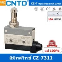 ราคา CZ 7311 ลิมิทสวิทช์ CZ 7311 Limit Switch CNTD ลิมิตสวิท ลิมิต สวิทช์ ลิมิทสวิทช์ CZ ลิมิท สวิท ลิมิทสวิท ลิมิตสวิท CZ7 Switch Limit CZ 7 Series (11918483155)
