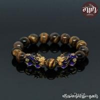 ราคา อาเป่า หินไทเกอร์อายส์ พลอยตาเสือ Tiger Eye ขนาด 12 มิล ประดับปี่เซียะ 5 ธาตุ 1 คู่ ปี่เซียะเปลี่ยนสี ปี่เซียะ 5 สี คัดหิน หินตาเสือ คตไม้สัก (17433981978)