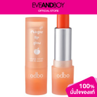 ราคา ODBO Magic Lip Glow OD589 01 3 g (12892756272)