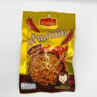 ราคา 1แพ็ค 12ซอง ขนมอบกรอบ รสก๋วยเตี๋ยวเผ็ด เถ้าแก่เนี้ย (20138872390)