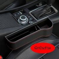 ราคา FUTURE ที่วางแก้วในรถ อุปกรณ์แต่งรถ ที่วางแก้ว วางแก้วน้ำในรถ ที่ใส่แก้วในรถ ที่วางแก้วน้ำในรถ ที่วางแก้วในรถยนต์ (19558224323)