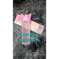 ราคา น้ำหอมเฮอร์แมน เอ็กซ์ตร้า เพอฟูม สเปรย์ 28 มล หอมติดตัวตลอดทั้งวัน Herrmann Extra Perfume (20451914052)