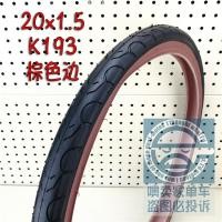 ราคา ขอบขาววินเทจ20นิ้ว ขอบเหลือง สีน้ำตาล406ขอบหลากสีใส่สบายยางนอก Kenda jianda K193 20 1 5 (20533458200)