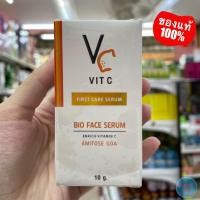 ราคา เซรั่มวิตซี เซรั่มน้องฉัตร VC vit c bio face serum เซรั่ม (21062244946)