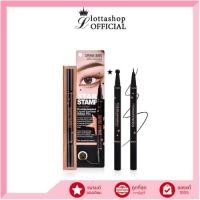 ราคา HF9048 SIVANNA DUOBLE HEADED LIQUID EYELINER STAMP PEN ปั๊มดาว (21048957851)