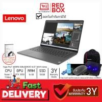 ราคา กดโค๊ดลดเพิ่ม LENOVO Yoga Pro 7 83AU001NTA 14 5 3K Ryzen 7 7735HS RTX 3050 16GB 512GB Win11 Office 3Y onsite (20891380555)