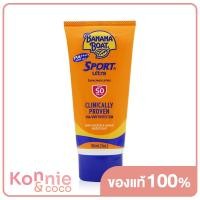 ราคา Banana Boat Sport Ultra Sunscreen Lotion SPF 50 PA 90ml บานาน่า โบ๊ท โลชั่นกันแดด สำหรับผิวกาย ทำกิจกรรมกลางแจ้ง (17889357791)