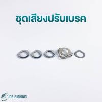 ราคา อะไหล่รอกหยดน้ำ ASHINO รุ่น BASSMAX หมุนซ้าย ขวา อะไหล่รอก อะไหล่รอกตกปลา รอกหยดน้ำ (20879838766)