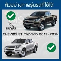 ราคา อะไหล่ แท่งตีนตุ๊กแก ชิ้นฝาท้ายกระบะ 1 ชิ้น กรุณากดตัวเลือกให้ตรงกับรถของท่าน ตีนตุ๊กแก ชิ้นท้าย สำหรับผ้าใบปิดกระบะ RACE (5583900146)