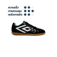 ราคา UMBRO Sala 5 รองเท้าฟุตซอลผู้ชาย (20605235519)