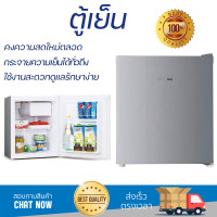ราคา รุ่นใหม่ล่าสุด ตู้เย็นเล็ก ตู้เย็น 1 ประตู HISENSE RR60D4AD 1 6Q ใช้งานสะดวก ความเย็นทั่วถึง ดูแลรักษาง่าย REFRIGERATOR จัดส่งทั่วประเทศ (9212963776)