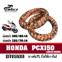 ราคา ยางนอกมอไซค์ ยางขอบ14 สำหรับ HONDA PCX150 ปี2018 2020 หน้า100 80 14 หลัง120 70 14 ยางตันTLไม่ใช้ยางใน ยางpcx ยางนอกPCX พีซีเอ็กซ์150 ยางนอก (18476114462)