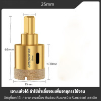ราคา ดอกโฮลซอหัวเพชร ดอกสว่าน ดอกโฮลซอเจาะกระเบื้อง เจาะหินแกรนิต เจาะกระจก หัวเพชร ขนาด 6 60mm (18992565817)