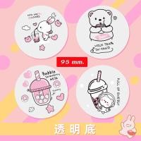 ราคา 2700 ดวง ฟิล์มปิดปากแก้ว ฟิล์มปิดแก้ว พลาสติกปิดแก้ว ฝาปิดแก้ว ฝาปิดปากแก้ว ซีลแก้ว ฟิล์มซีลแก้ว ฟิล์มซีลปากแก้ว (19982605503)