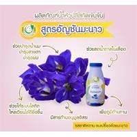 ราคา Milk Plus More มิลค์พลัส แอนด์ มอร์ น้ำหัวปลี 4 ลัง 96 ขวด น้ำหัวปลีสกัดเข้มข้นผสมอินทผลัม ธรรมชาติ 100 เพิ่มน้ำนม บำรุงครรภ์ ช่วยขับถ่าย (20613876298)
