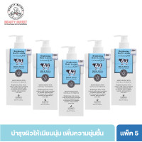 ราคา แพ็ค 5 ขวด SCENTIO MILK PLUS BRIGHTENING Q10 BODY LOTION โลชั่นน้ำนมคิวเทนบำรุงผิวขาวเซนทิโอ 400 ml (20959253683)