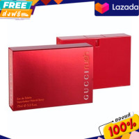 ราคา น้ำหอม Gucci Rush EDT 75 ml กล่องซีล รับประกันของแท้ 100 (14049817101)