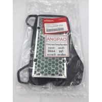 ราคา ไส้กรองอากาศ แท้ศูนย์ ฮอนด้า WAVE 110i SUPER CUB C125 HONDA WAVE 110i ปี2011 2018 SUPER CUB ปี2013 2017 C125 ปี2019 ELEMENT ASSY AIR CLEANER 17210 KWW 640 (4967130705)