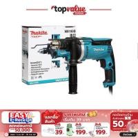 ราคา MAKITA สว่านกระแทกไฟฟ้า 16 มม 710 วัตต์ รุ่น M8100B (16294646274)