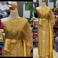 ราคา ชุดสไบกากเพชรปักมุก หน้านางชายภัทร สไบมุก สไบเรียบ สไบเฉียง ชุดไทยสีขาว ชุดไทยสีทอง ชุดไทยสีเงิน (15543317338)