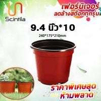 ราคา พร้อมส่งมาก กระถางต้นไม้พลาสติก กระถางต้นไม้ กระถางแคตตัส กระถางเพาะกล้าไม้อวบน้ำ กระถาง 3 5นิ้ว 5 9 นิ้ว 8 2 นิ้ว 9 4 นิ้ว greeny station (14003812671)