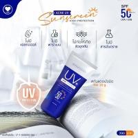 ราคา ครีมกันแดดสำหรับผิวหน้า แอคเน่ ยูวี ซันสกรีน ไฮท์ โพรเทคชั่น ครีมกันแดดเนื้อโลชั่นสูตรบางเบา SPF 50 ปกป้องผิวจากแสงแดด MADAMKIKKE Acne UV Sunscreen High Protection มาดามกิ๊กกี้ (20956795280)