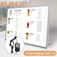 ราคา กรอบไฟเมนูอาหาร LED A2 A3 A4 แบบดึงออก รุ่นแขวนผนัง บางเฉียบ การจัดวางหลายมุม ชัดเจนสว่าง ป้ายเมนูอาหาร ป้ายไฟเมนู ป้ายไฟ led ป้ายไฟร้านกาแฟ ป้ายไฟหน้าร้าน ป้ายไฟเปิดร้าน ป้ายกล่องไฟ ป้ายไฟร้านค้า lig