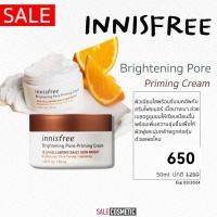 ราคา Innisfree Brightening Pore Priming Cream 50ml (20199544929)