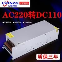 ราคา AC AC220V เปิด DC110v DC ปรับเปลี่ยนได้แหล่งจ่ายไฟสวิตช์ไฟแหล่งจ่ายไฟ120V ส่งออก S 100แหล่งจ่ายไฟอุตสาหกรรมแหล่งจ่ายไฟ (8590772017)