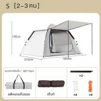ราคา เต็นท์ เต้นท์ เต้นท์กางอัตโนมัติ เต็นท์ไฮดรอลิกอัตโนมัติ เต็นท์สนาม เต้นท์กลางแจ้ง เต็นท์เดินป่า เต็นท์นอน 2 ประตู 4หน้าต่าง สำหรับ 3 4 คน เดินป่า กันน้ำค้าง น้ำหนักเบา Automatic tent (21035210996)