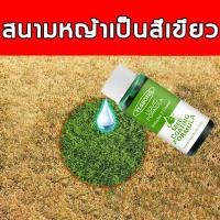 ราคา ปุ๋ยน้ำเร่งดอก ปุ๋ยบำรุงต้นใบ ปุ๋ยน้ำทางใบ โตช้า ใบเหลือง ออกดอกช้า เพิ่มอาหารเสริมNPK เร่งแตกยอด เร่งโต เร่งต้นใบ รากที่แข็งแรงและต้นกล้าที่แข็งแรง คุณค่าทางโภชนาการสูง ปุ๋ยเร่งโตเร็ว ปุ๋ยเกล็ดทางใบ 