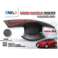 ราคา NISSAN ALMERA 2020 up เบ้าประตูกันรอยรถยนต์ เบ้ามือเปิด ลายเคฟล่า คาร์บอน โลโก้สีแดง 4ชิ้น ผู้ผลิตในไทย นิสสัน อเมร่า ประดับยนต์ ชุดแต่ง ชุดตกแต่งรถยนต์ (4490286432)