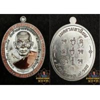 ราคา พระเหรียญรุ่น เฮงชนะจน หลวงปู่เฮงปภาโส นิยมสุด ป๋องสุพรรณการันตี (20168355813)