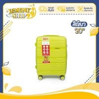 ราคา กระเป๋าเดินทาง รุ่นWander มี4ขนาด 14 20 24 29 นิ้ว HUGE กระเป๋าเดินทางล้อลาก กระเป๋าเดินทางเฟรมซิป มีล้อลาก Lemonyshop999 (20690678720)