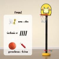 ราคา พร้อมส่ง แป้นบาสของเล่น แป้นบาสติดผนัง แป้นบาสพร้อมเสา ห่วงบาส ห่วงบาสเกตบอล ห่วงบาสของเล่น (19314145915)