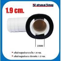 ราคา ท่อระบายน้ำหยดใต้คอมเพลสเซอร์แอร์ อะไหล่แท้ Panasonic (20921540675)