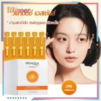 ราคา เซรั่ม เซรั่มหน้า BIOAQUA Vitamin C วิตามินซีเข้มข้น บำรุงผิวหน้าให้ดูระจ่างขาวใส ขาวใส ผิวเรียบ เนียน ลด7ชุด1กล่องSerum Essence 818 (18802024778)